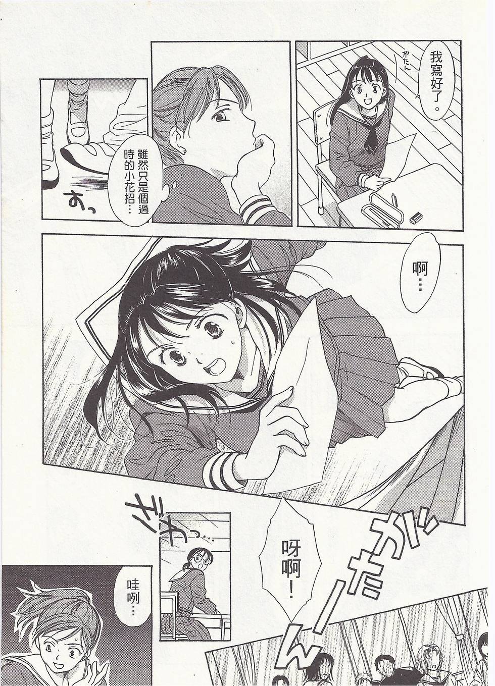 第116页