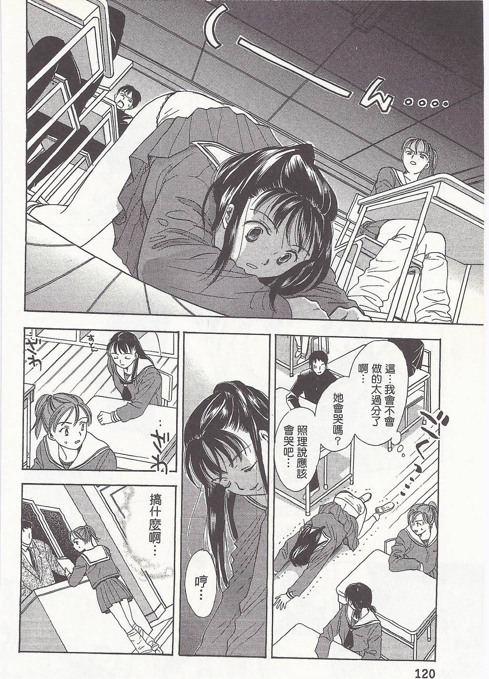 第117页