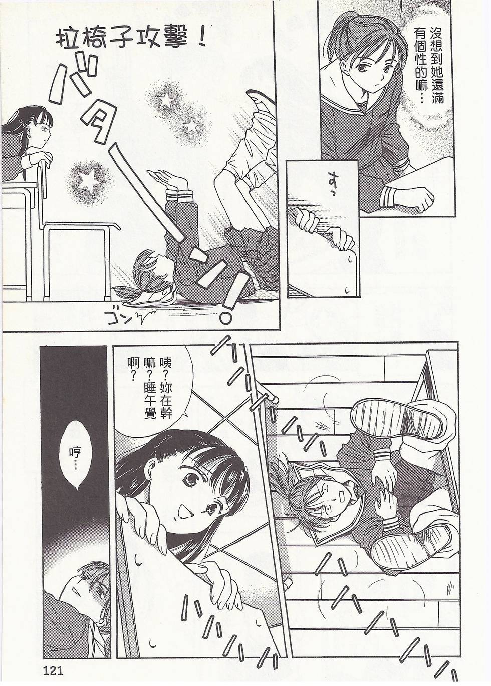 第118页
