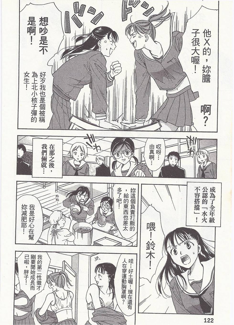 第119页