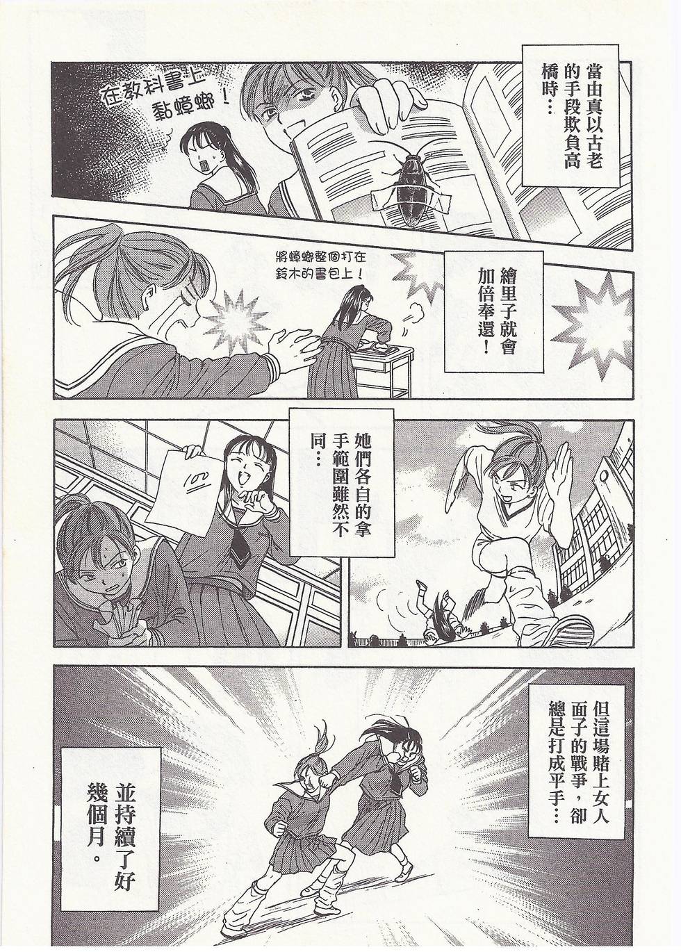 第120页