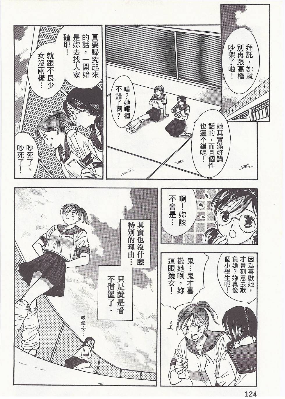 第121页