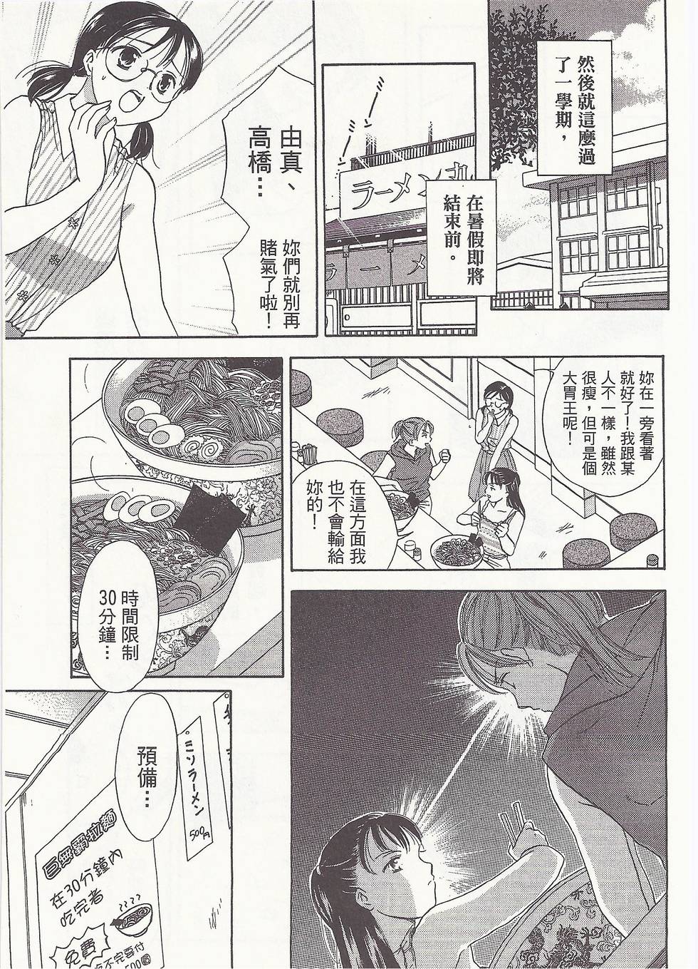 第122页