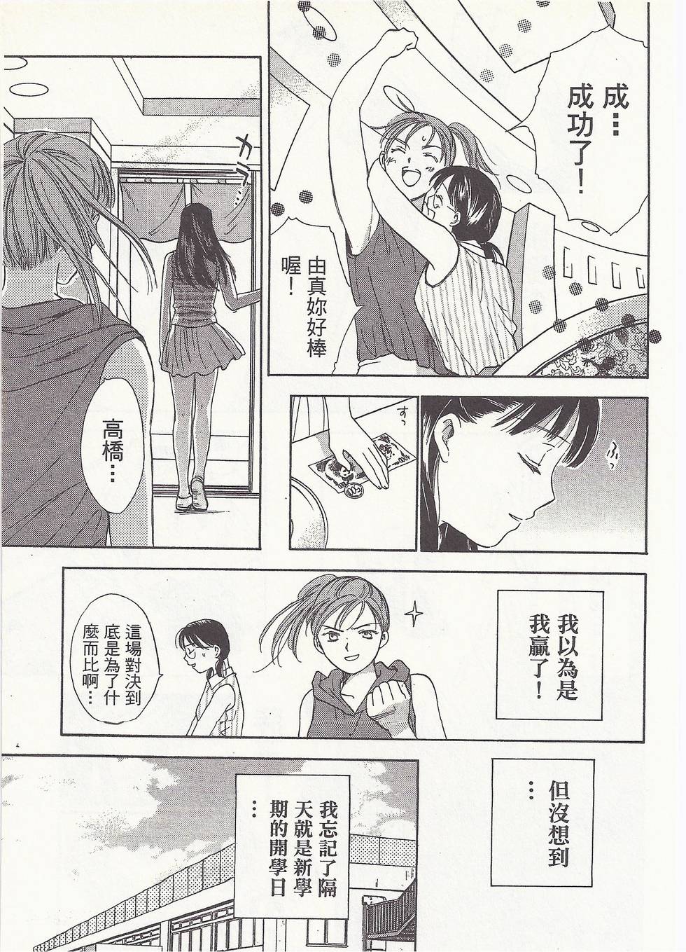 第124页