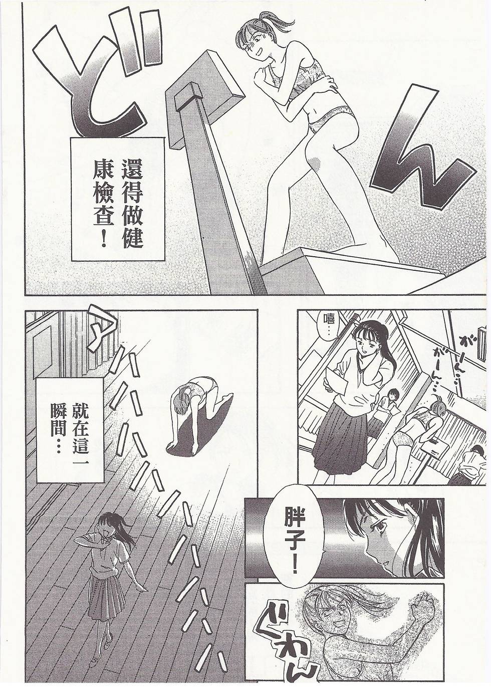 第125页