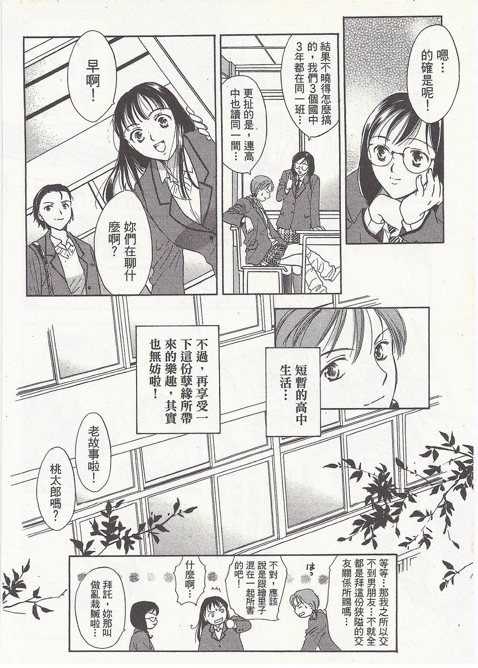 第127页