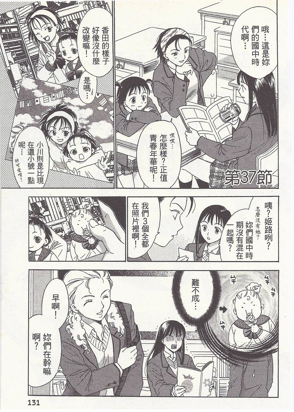 第128页