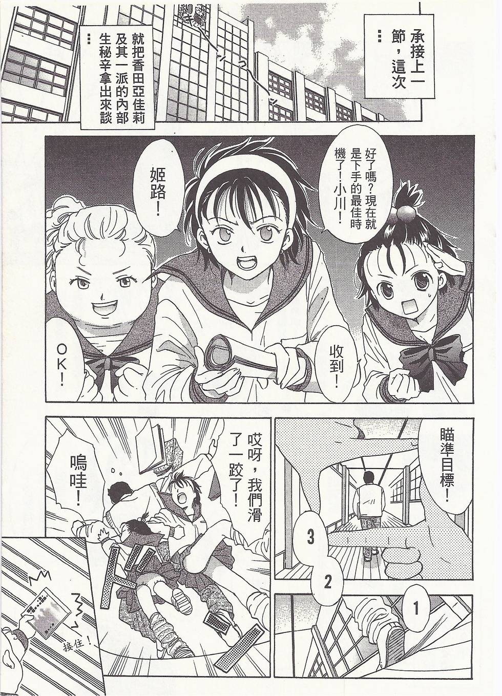 第130页