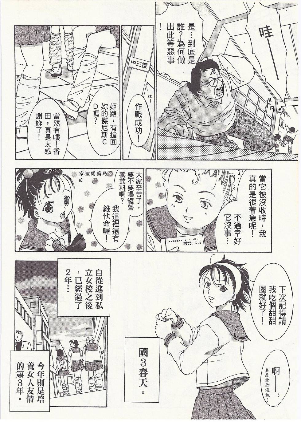 第131页