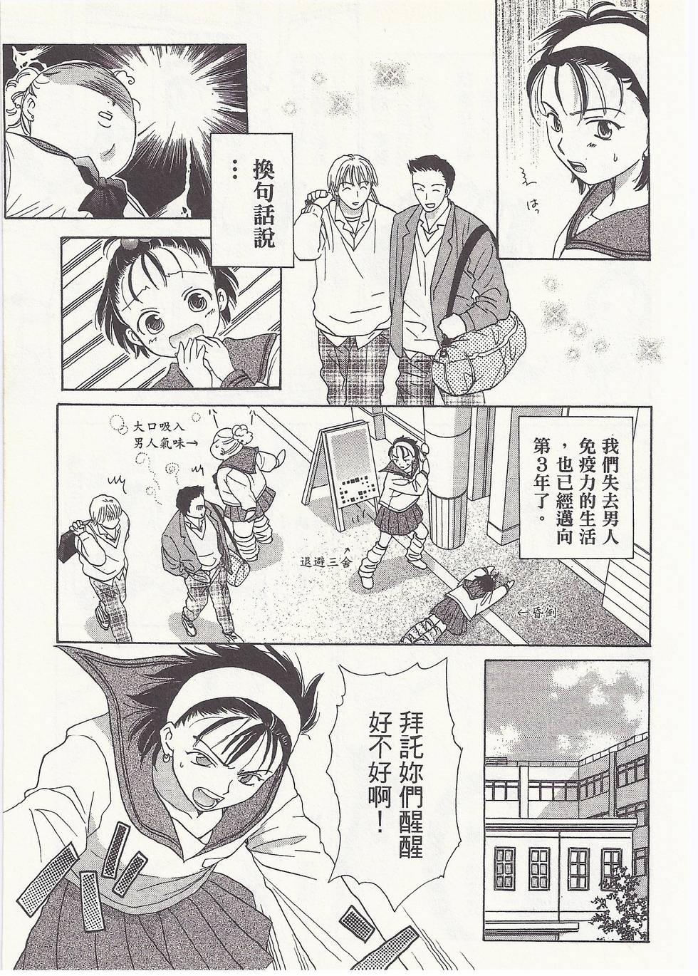 第132页