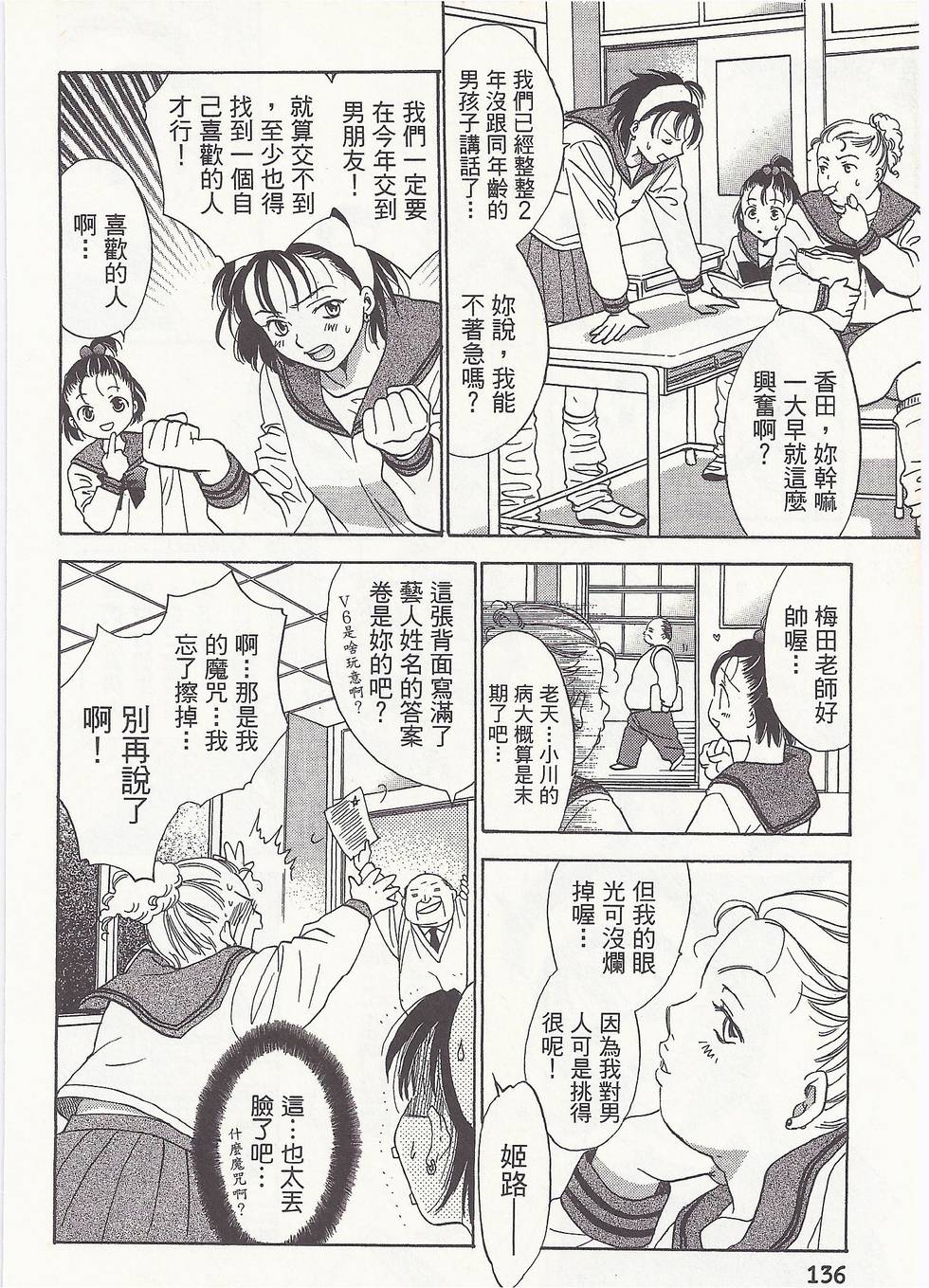 第133页
