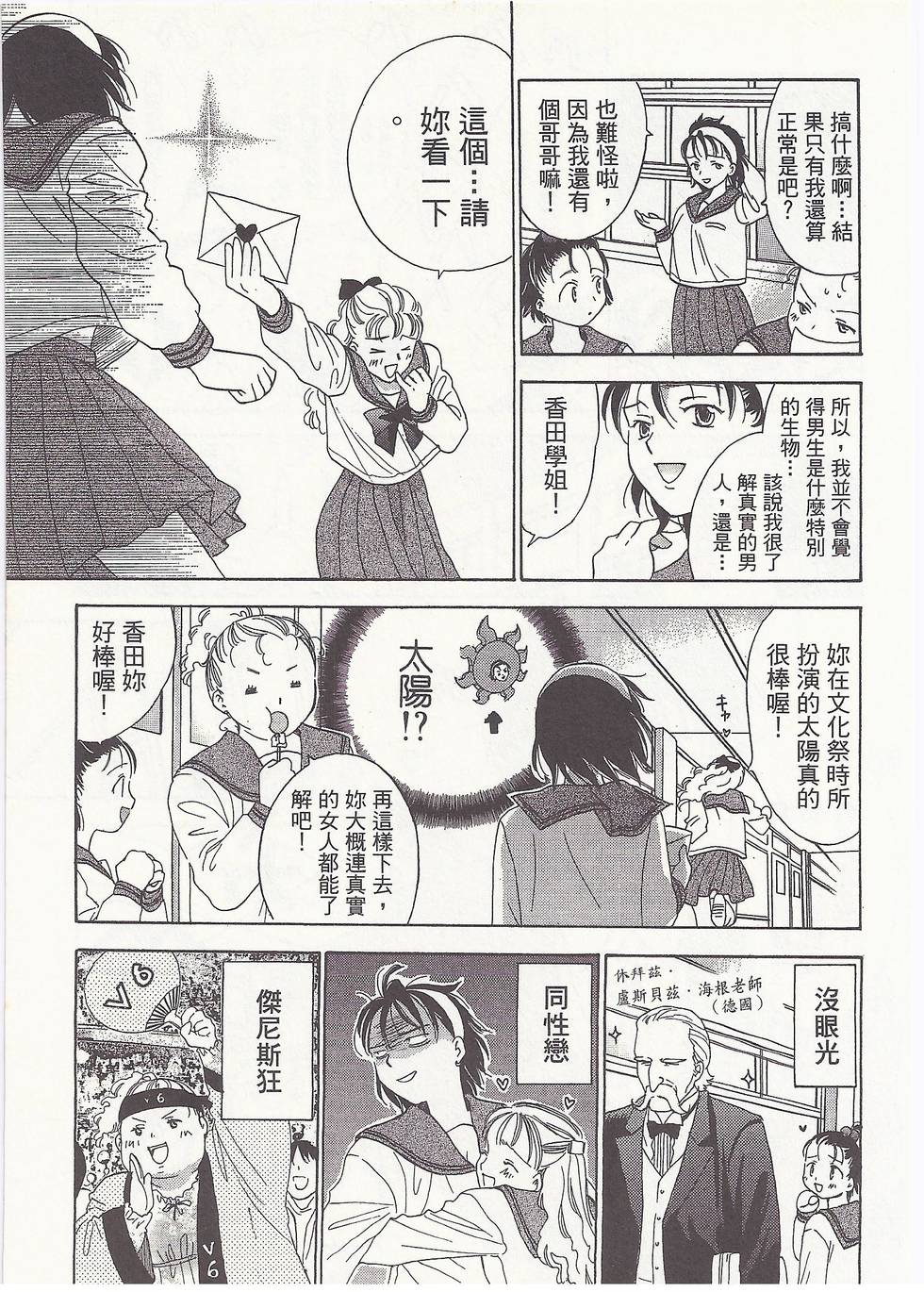 第134页