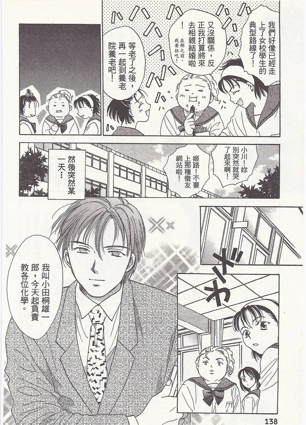 第135页