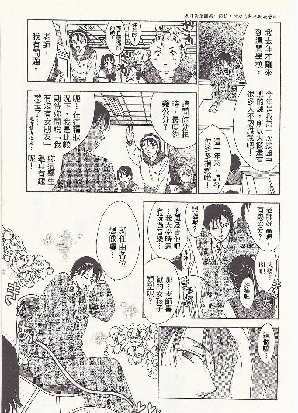 第136页