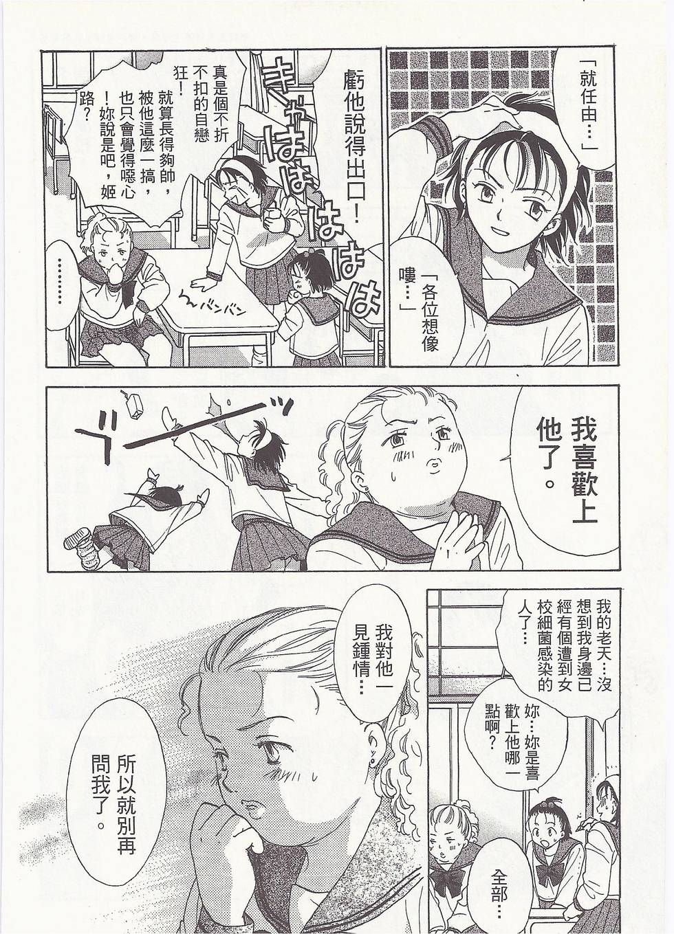 第137页