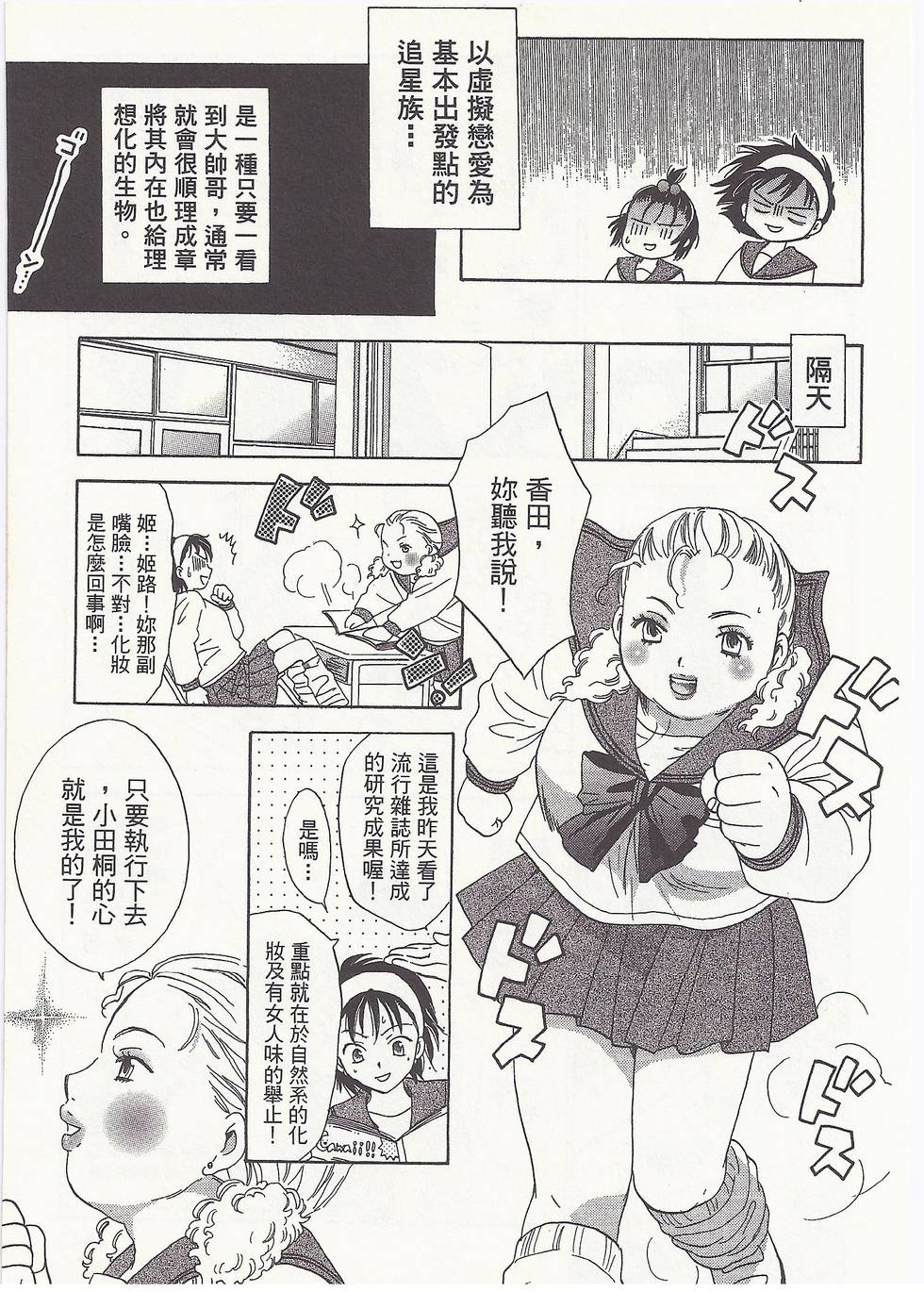 第138页