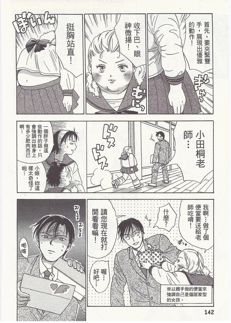第139页