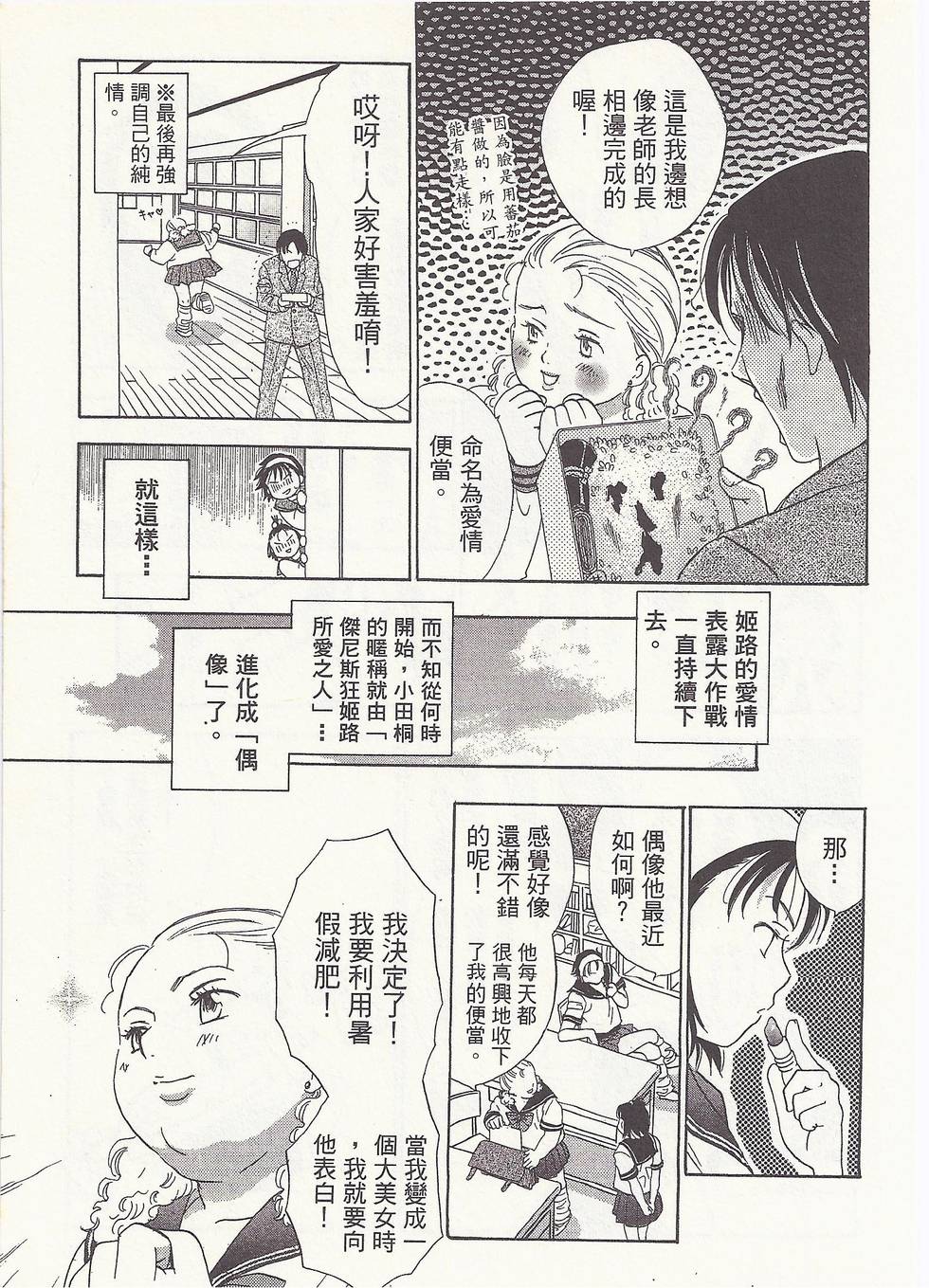 第140页