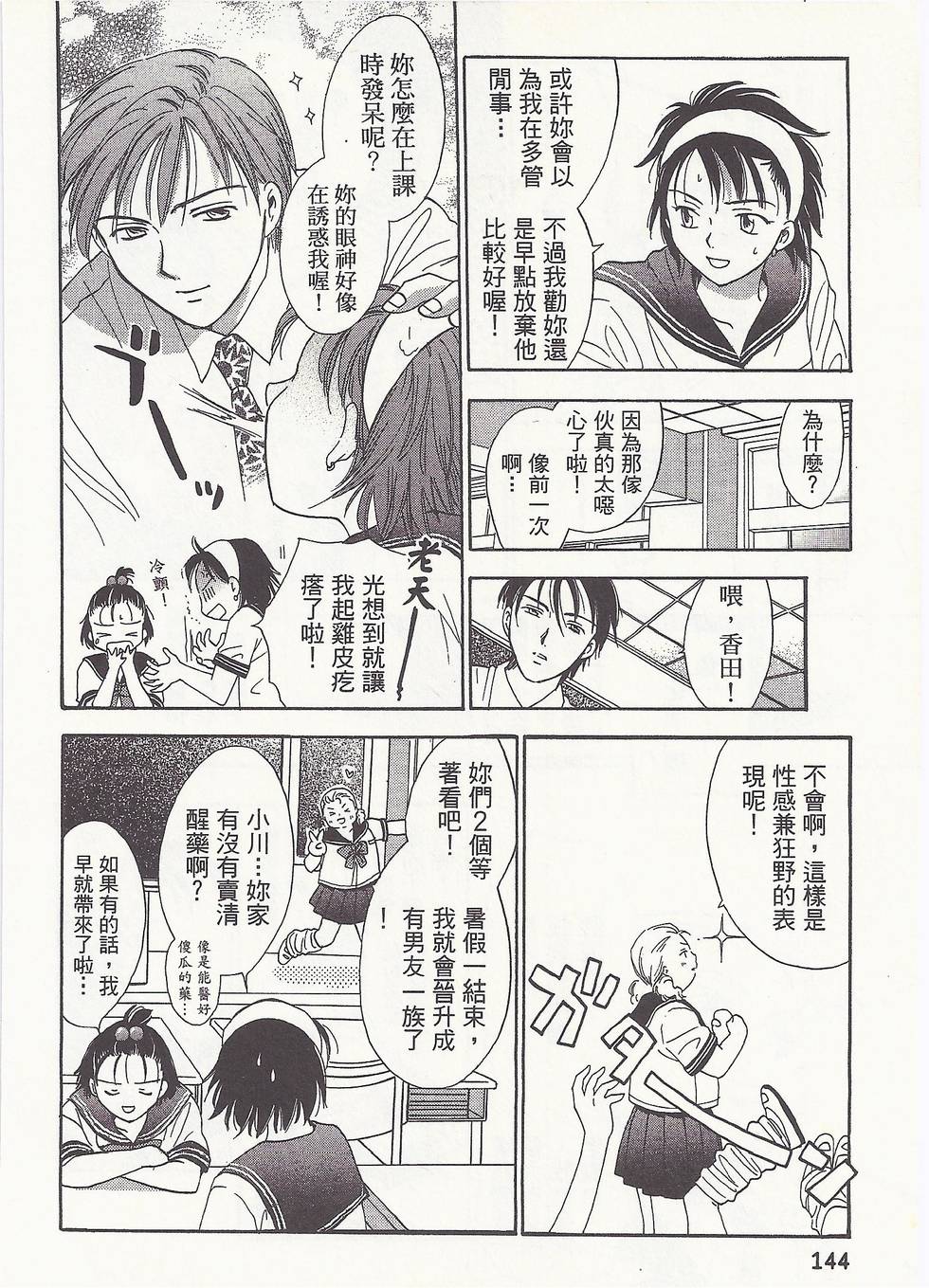 第141页
