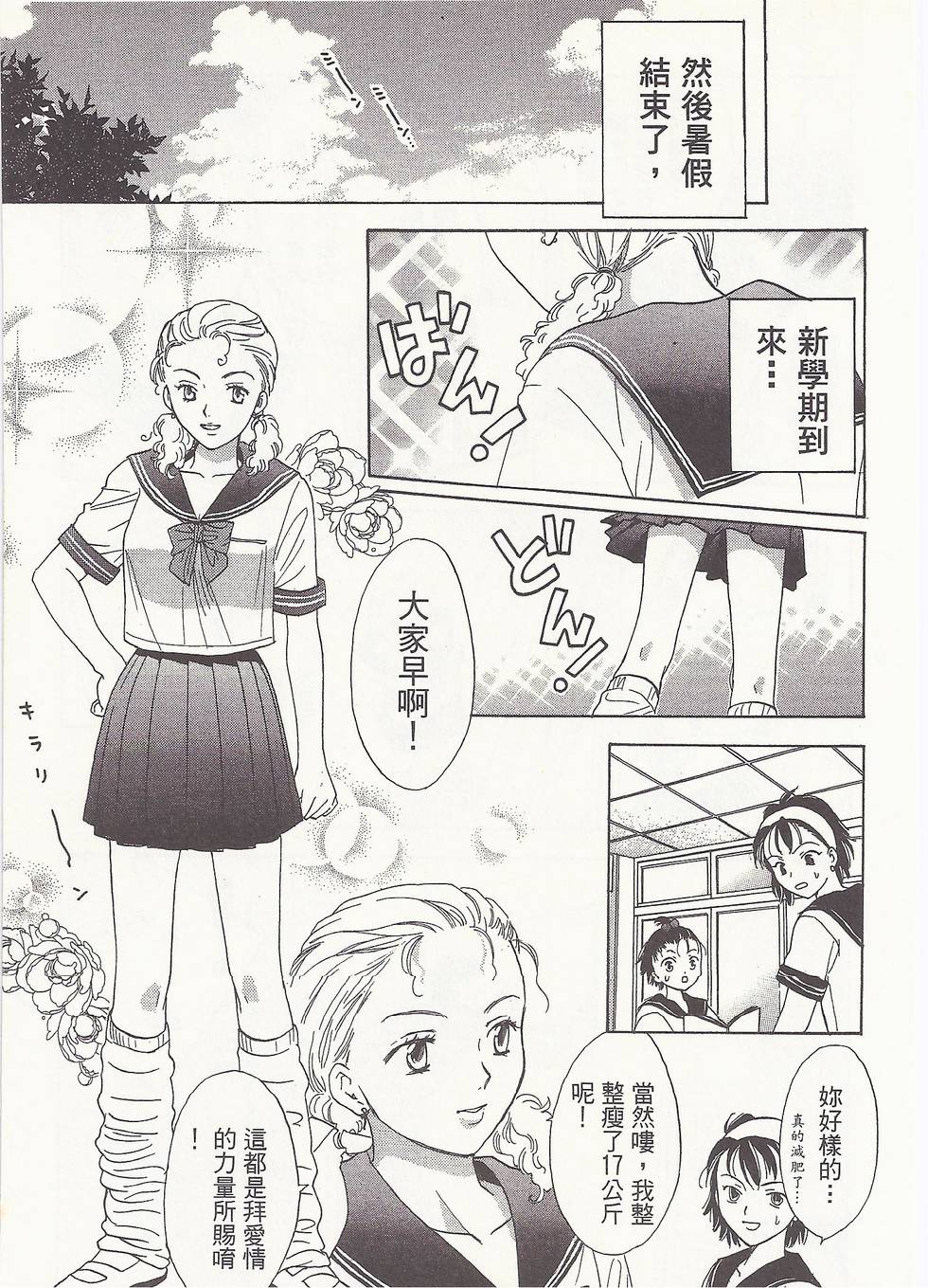 第142页