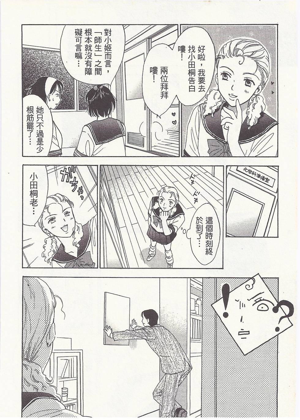 第143页