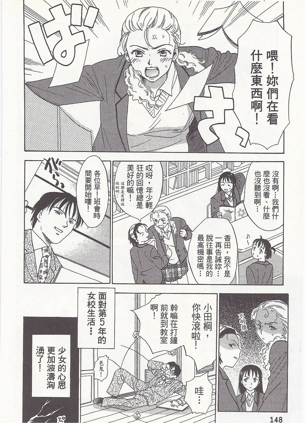 第145页