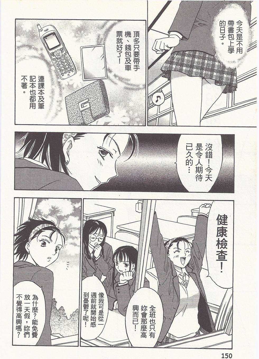 第147页