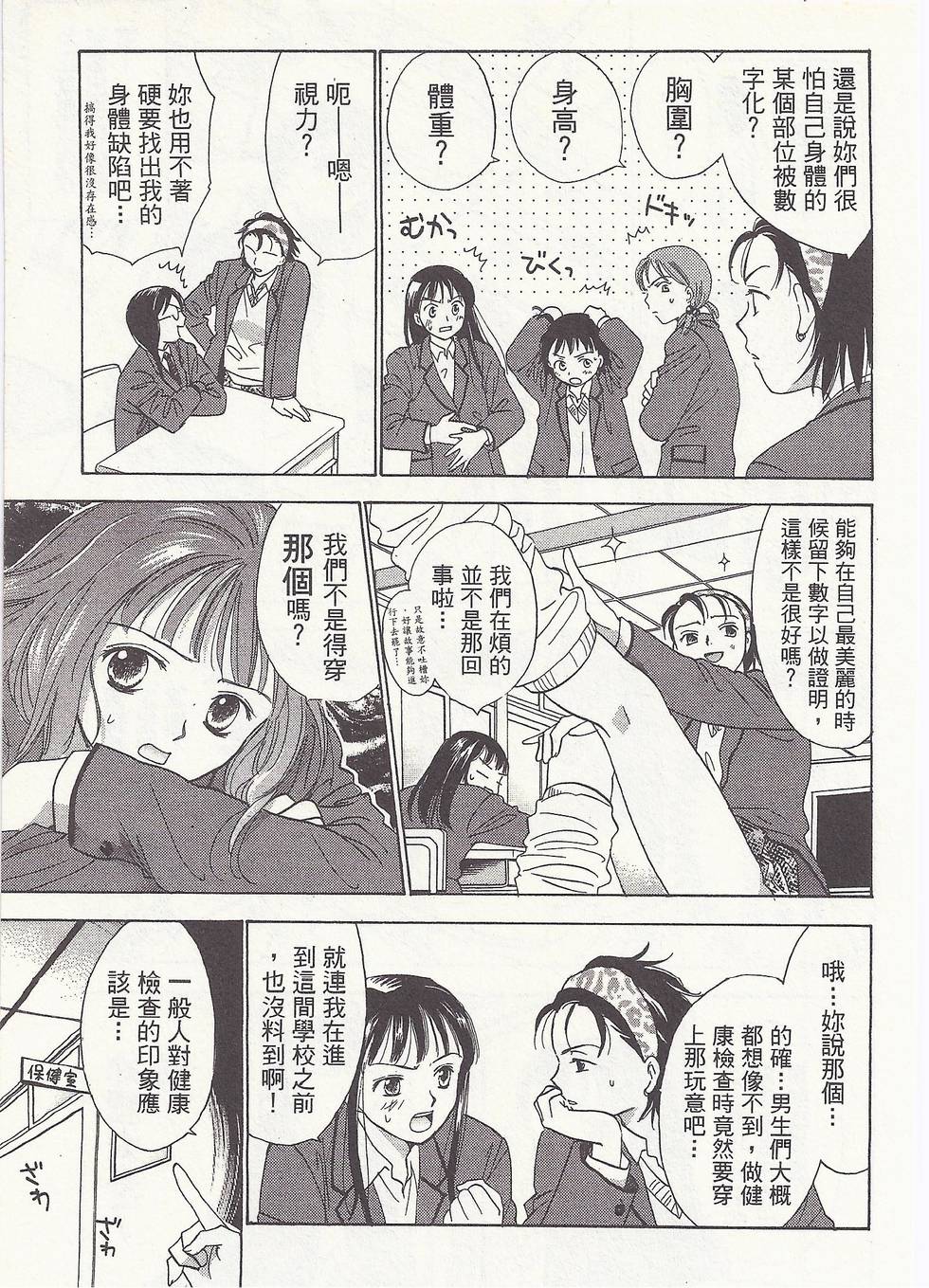 第148页