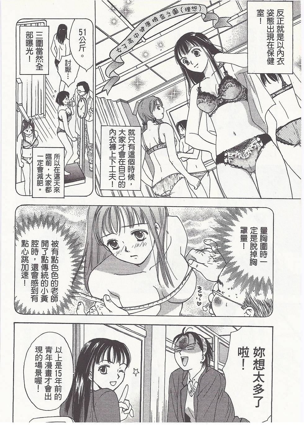 第149页