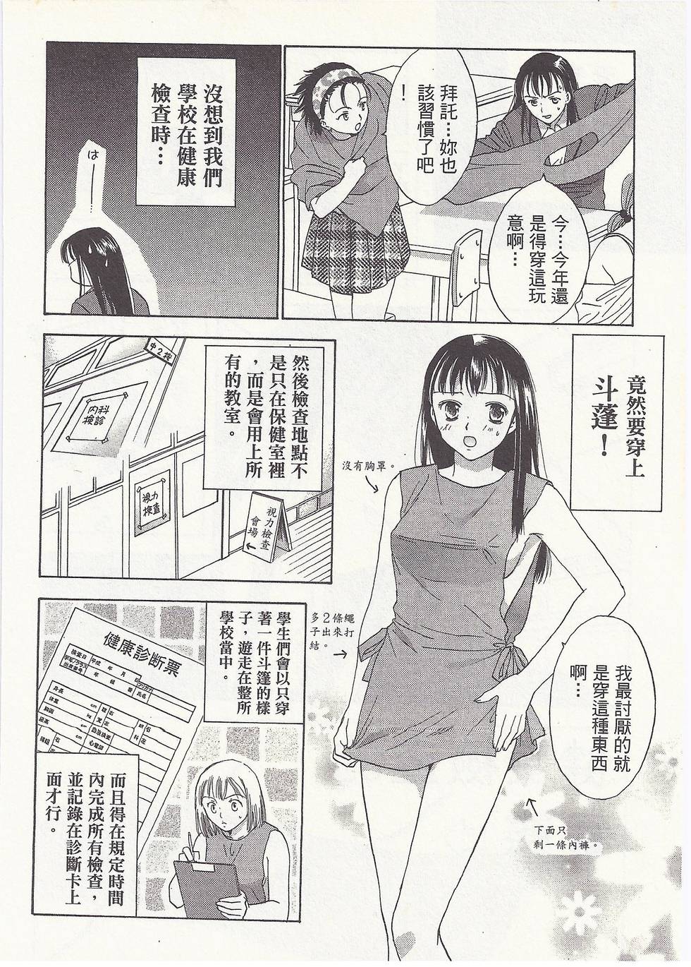 第151页