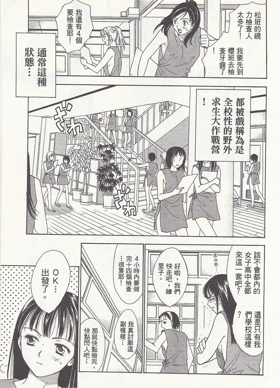 第152页