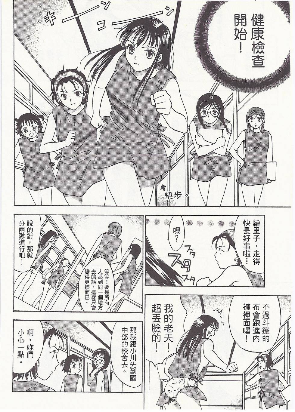 第153页