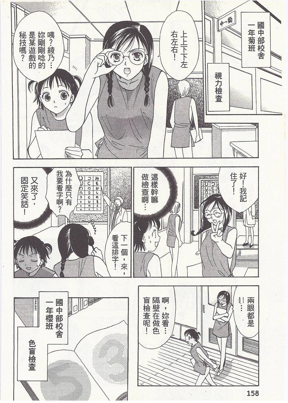 第155页