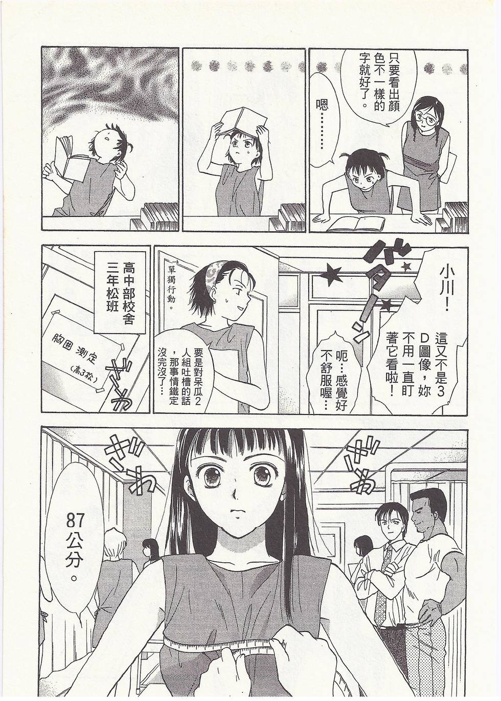 第156页