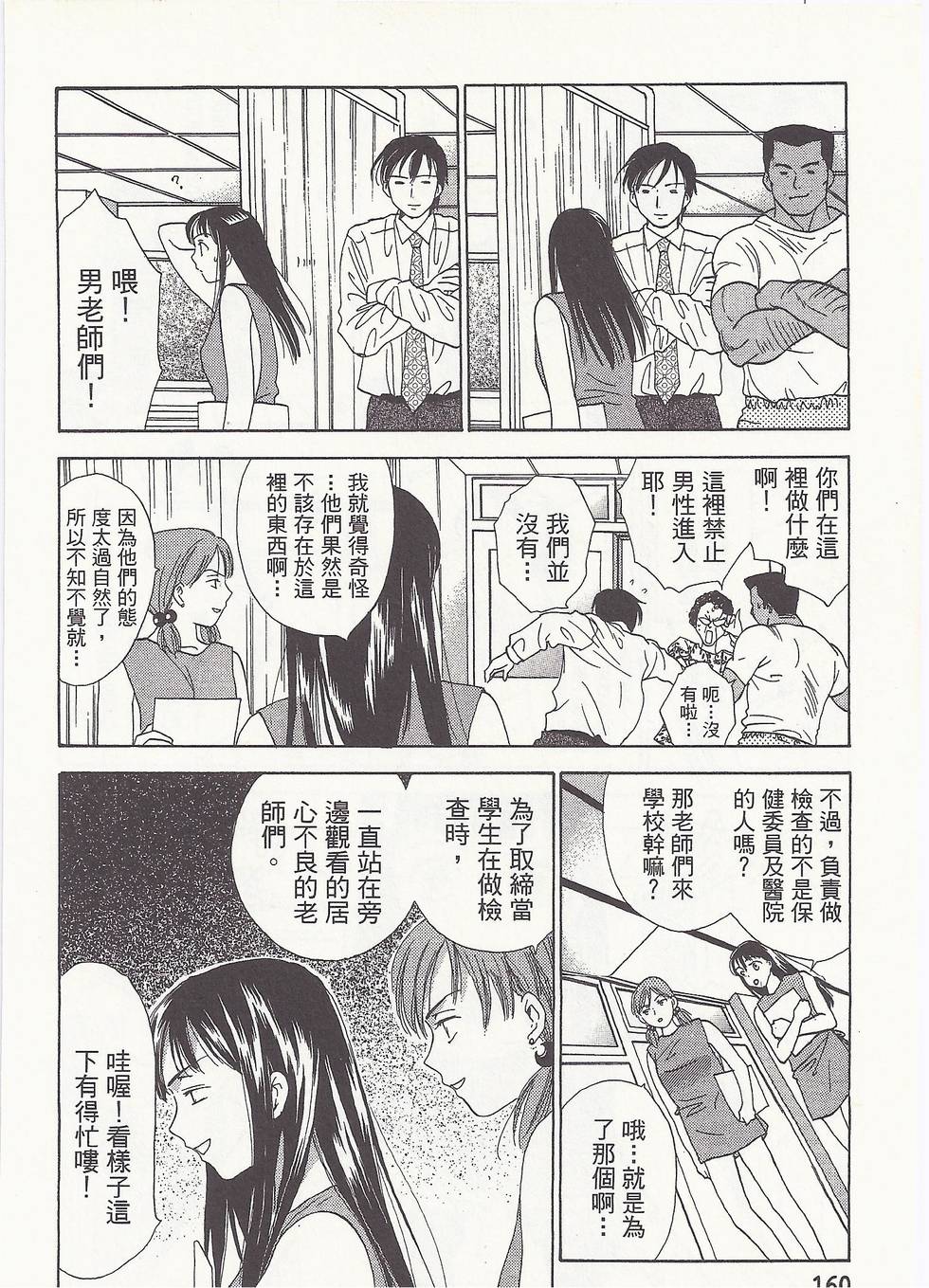 第157页