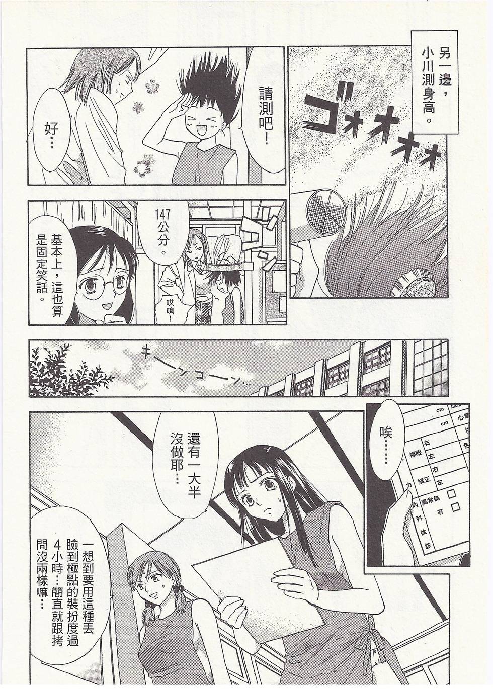 第159页