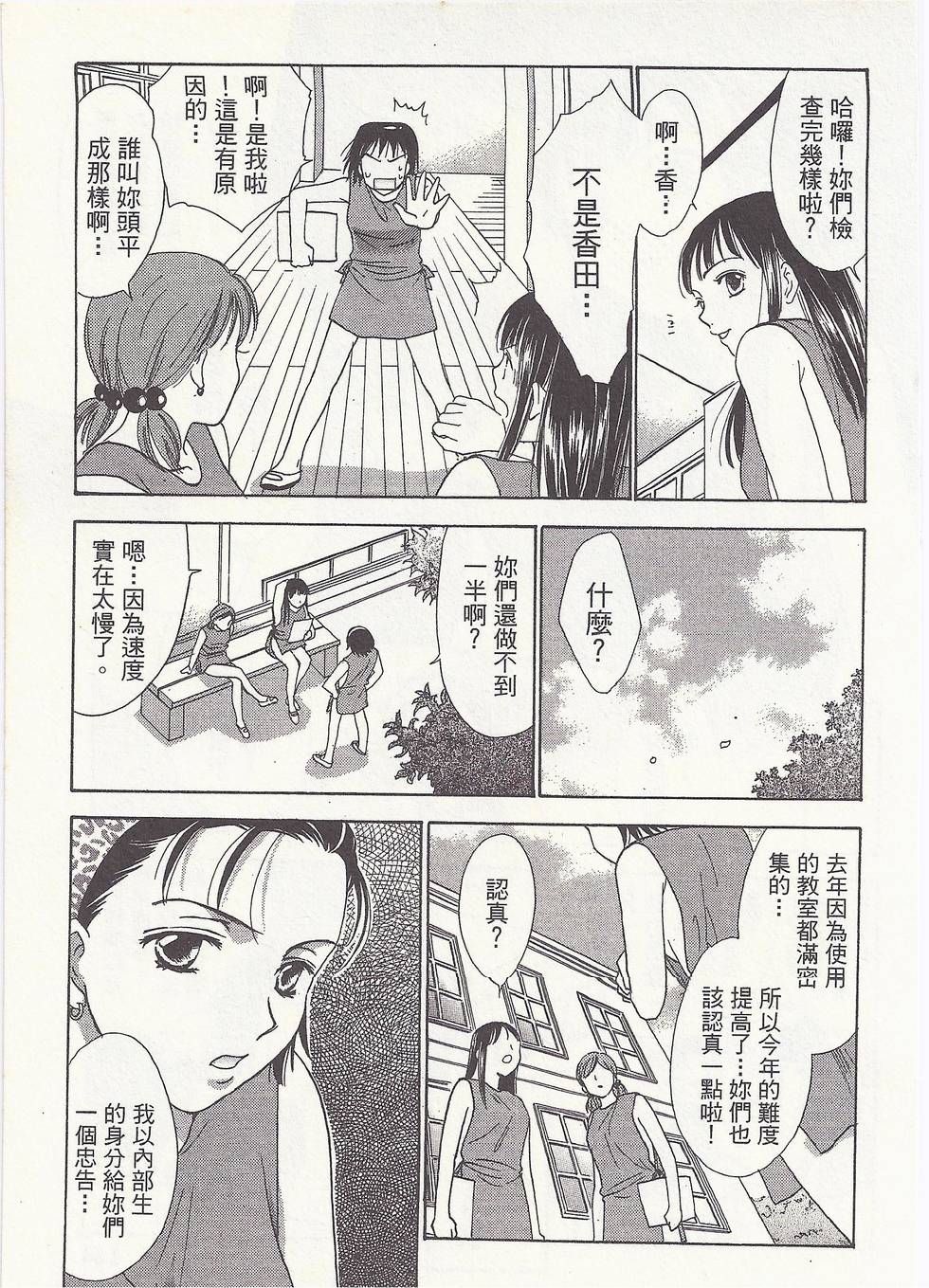 第160页