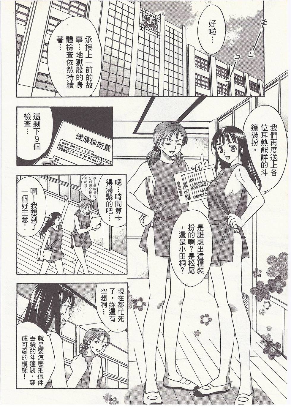 第163页