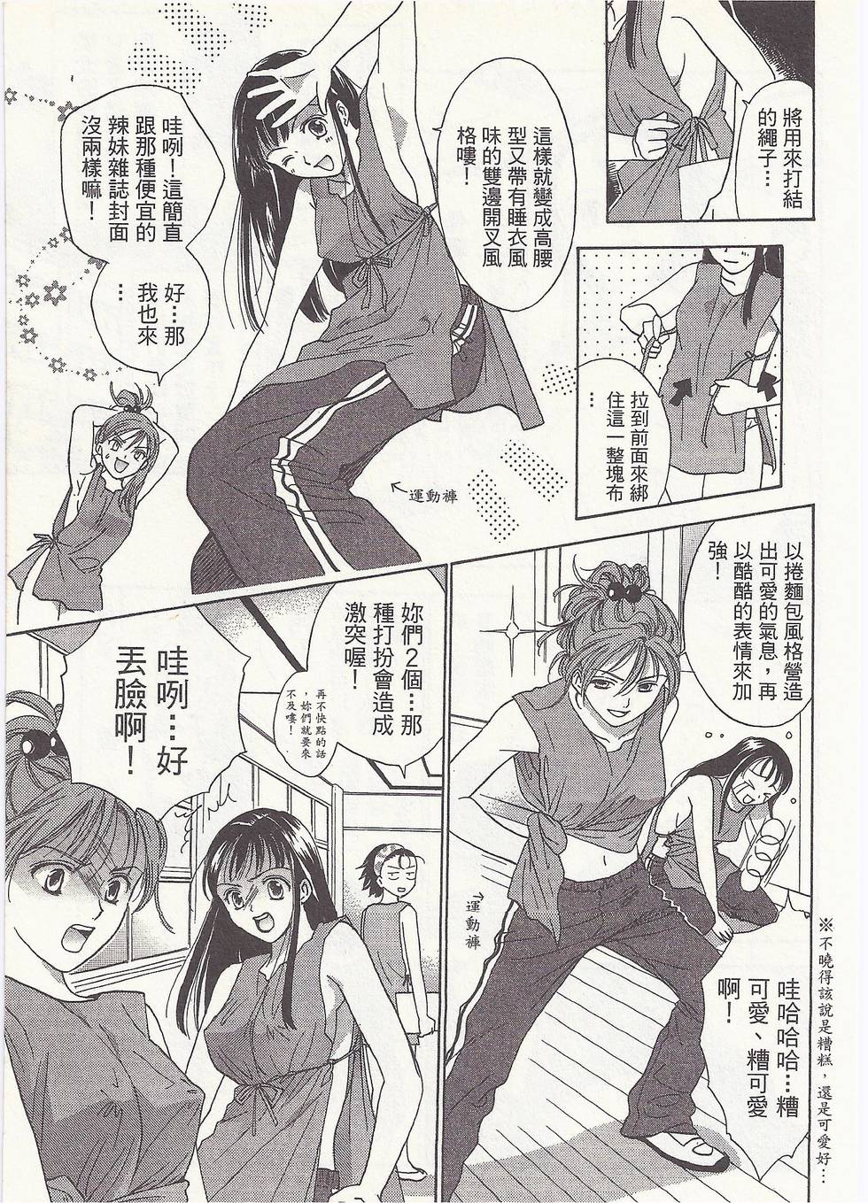 第164页