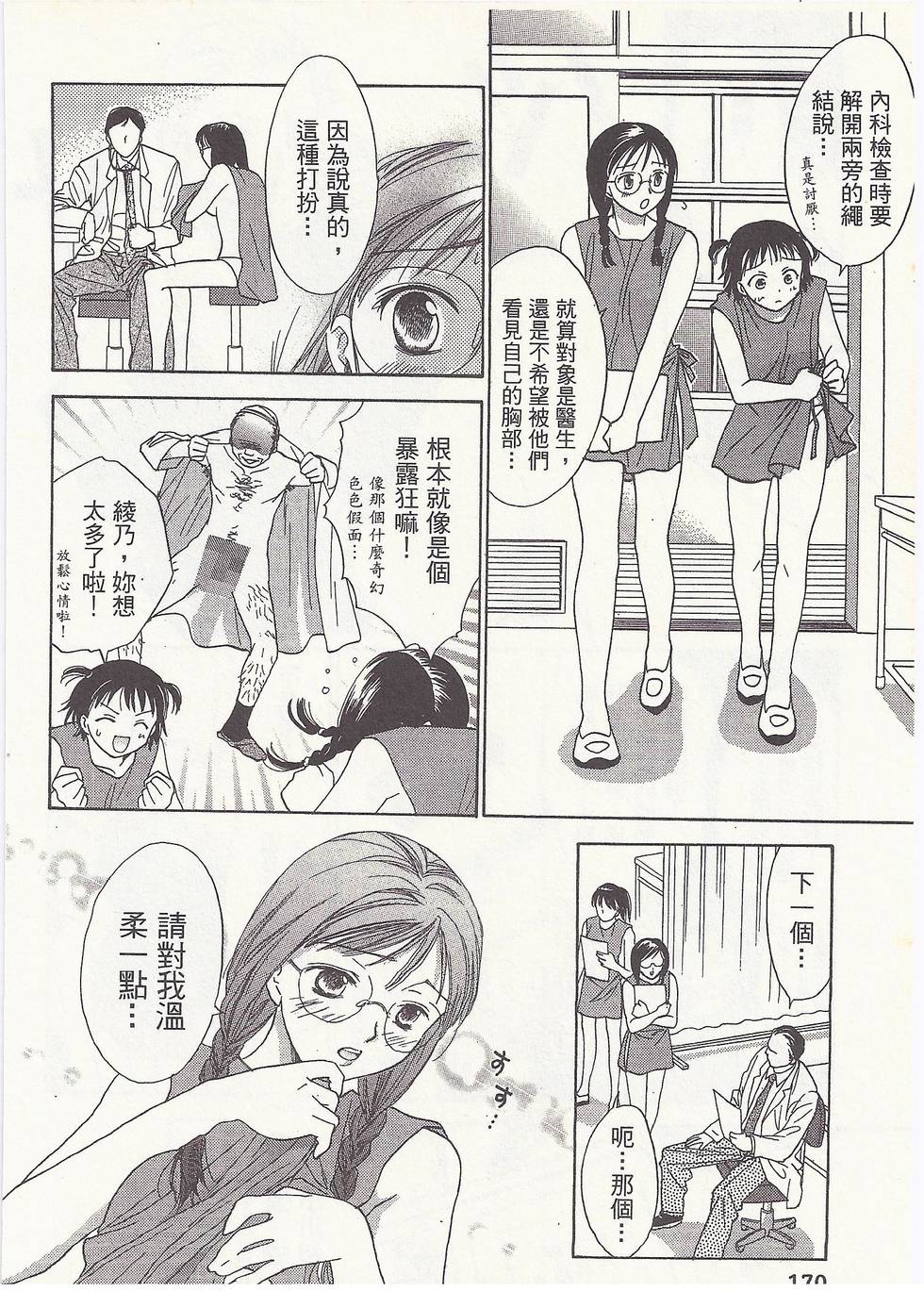 第167页