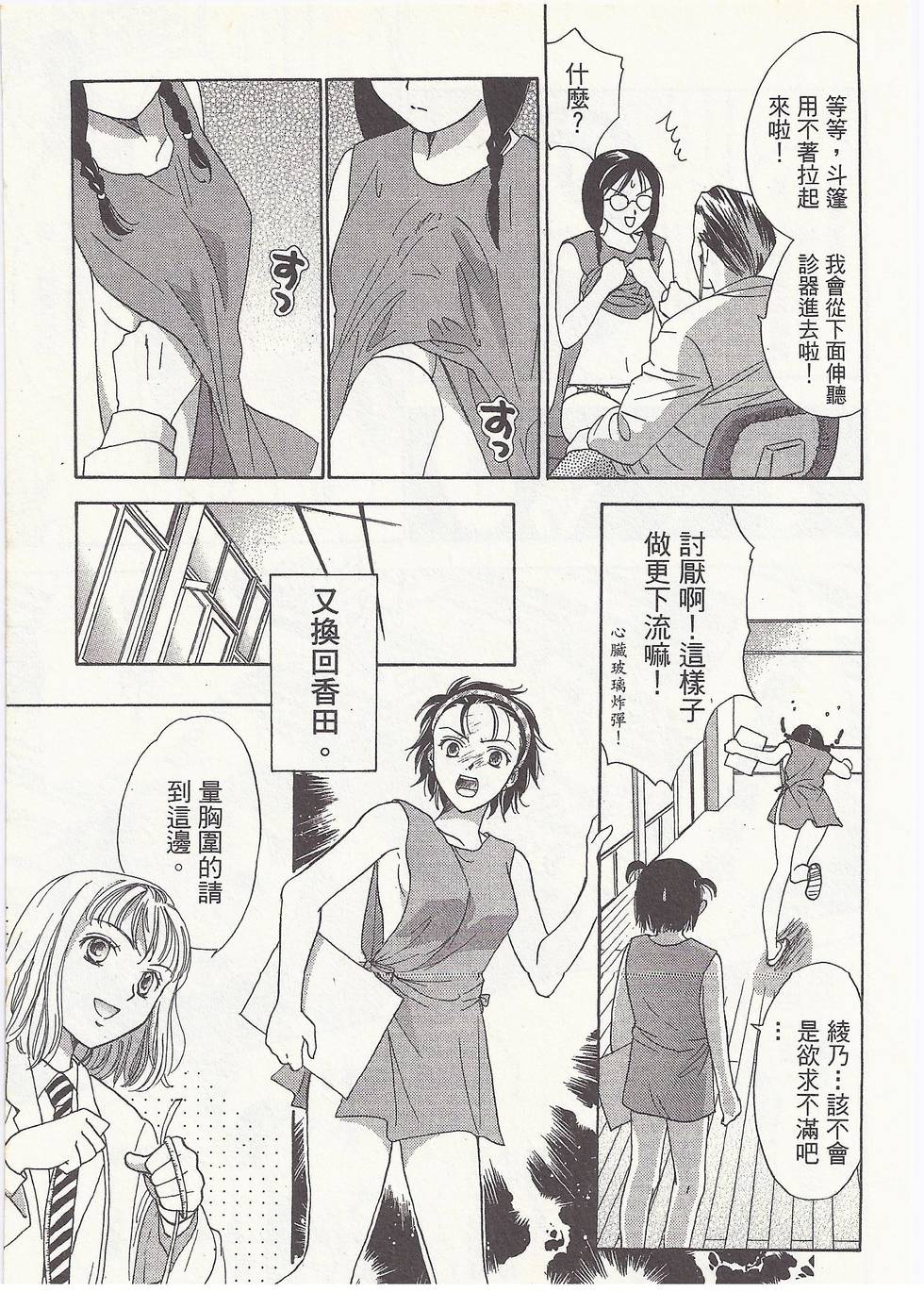 第168页
