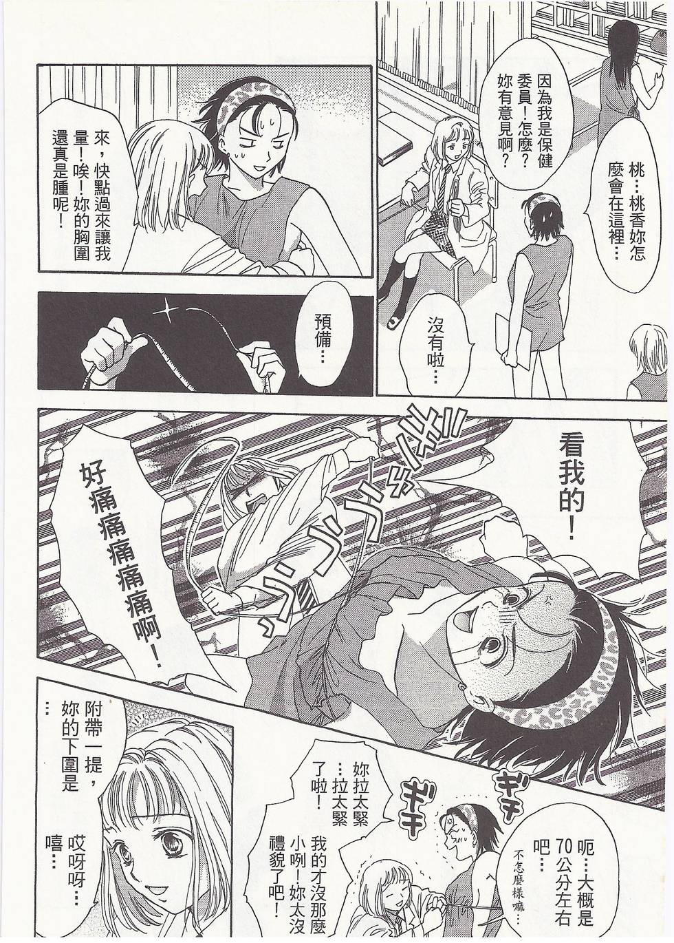 第169页