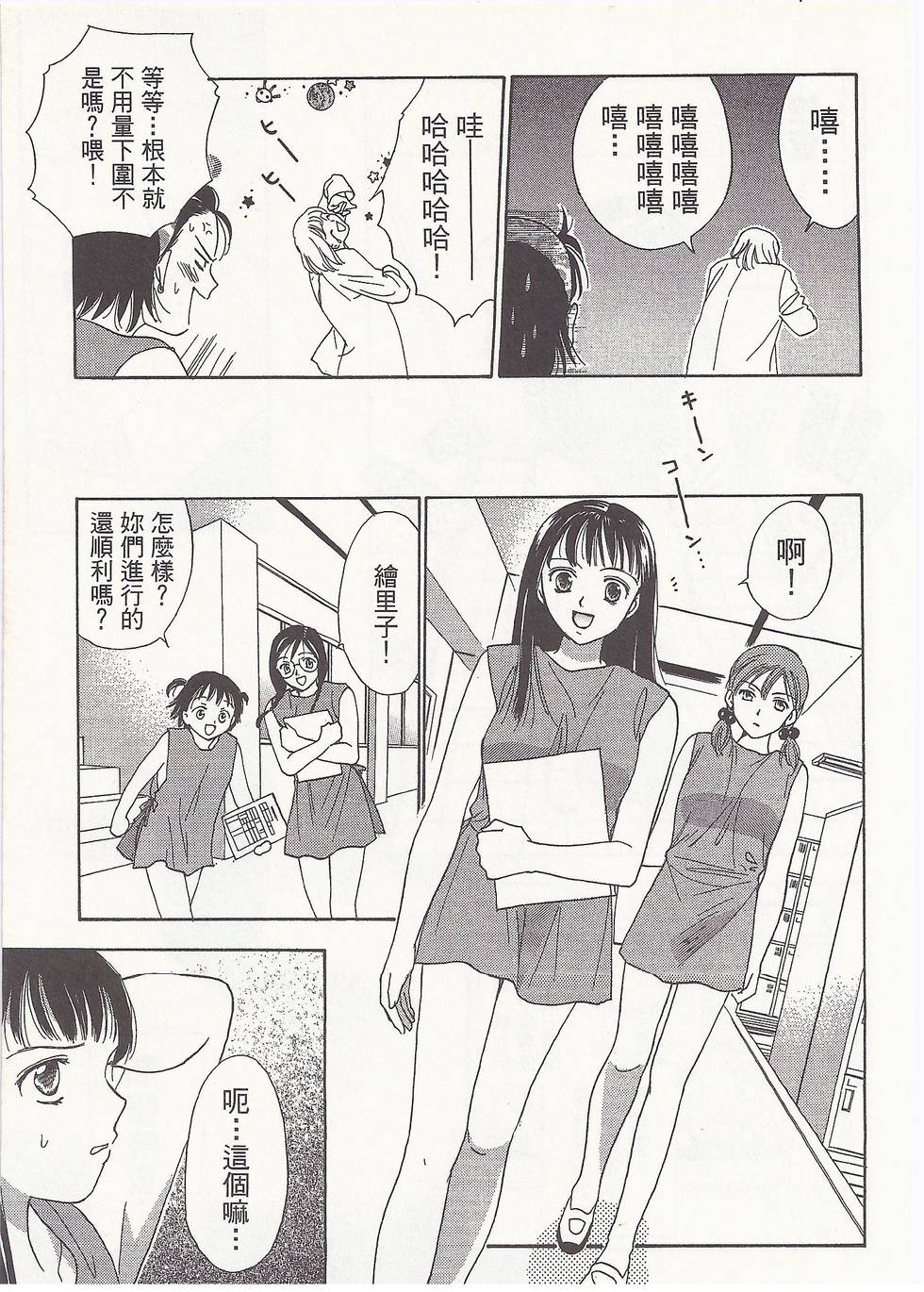 第170页