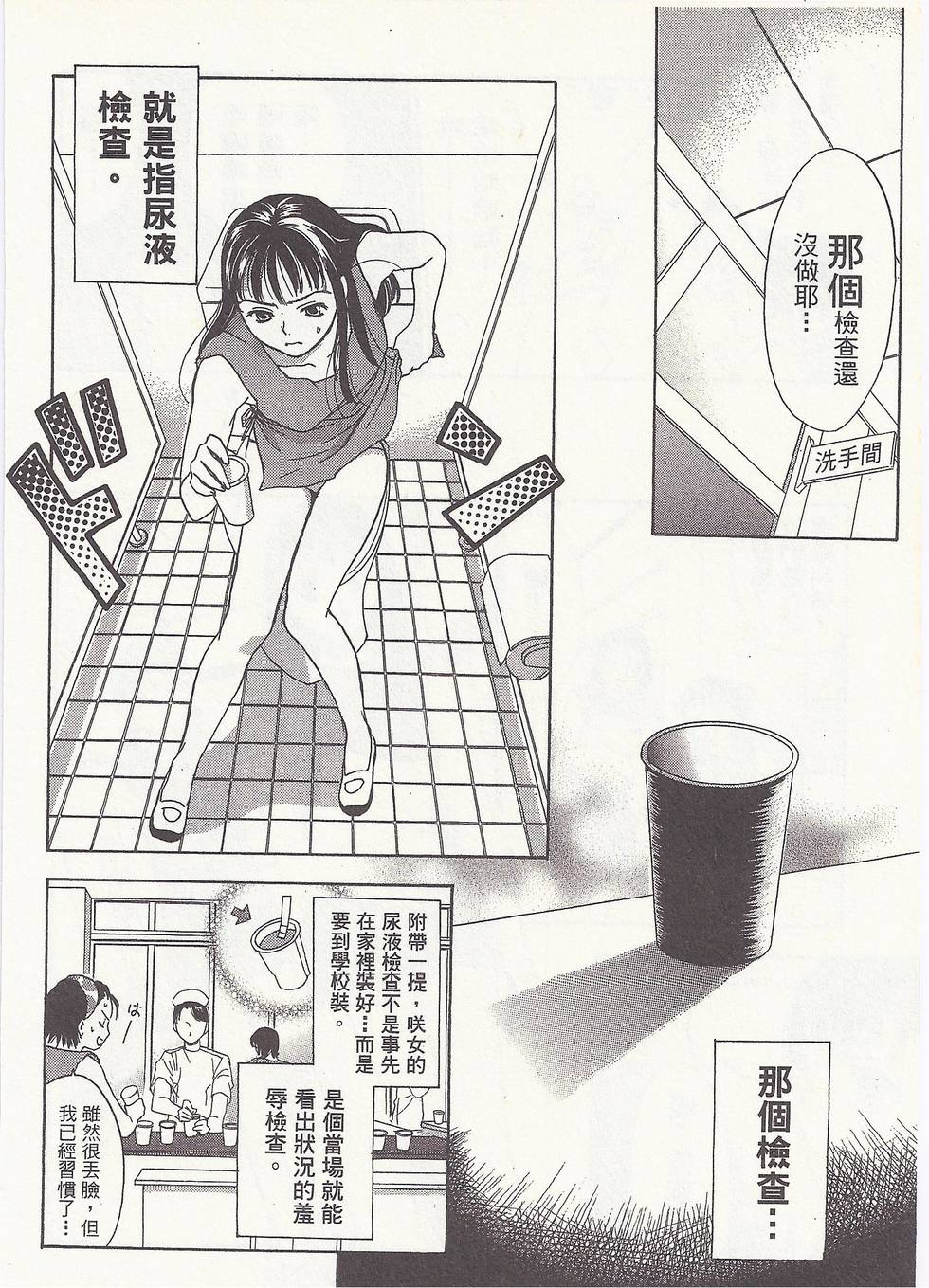 第171页