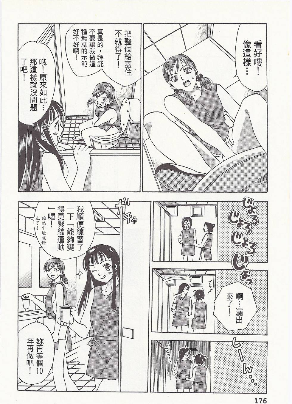 第173页