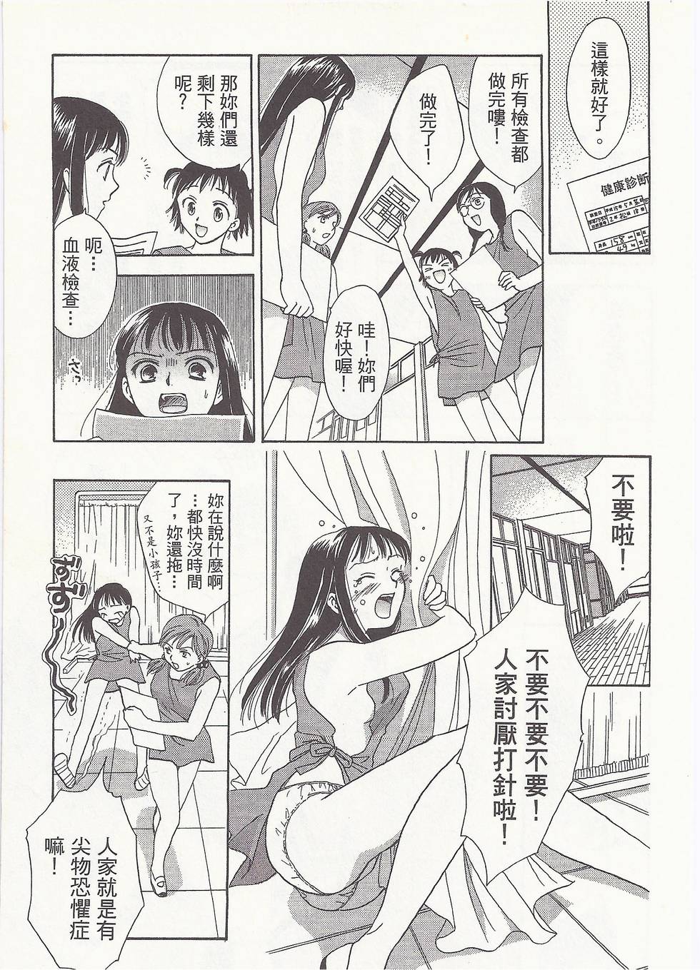 第174页