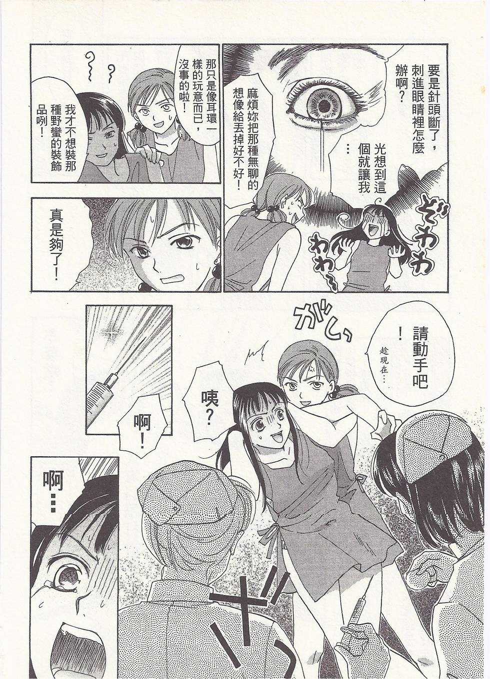 第175页