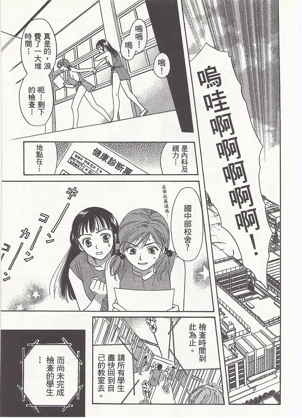 第176页