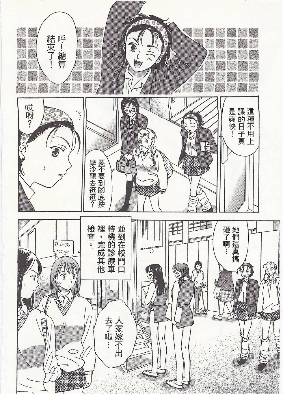 第179页