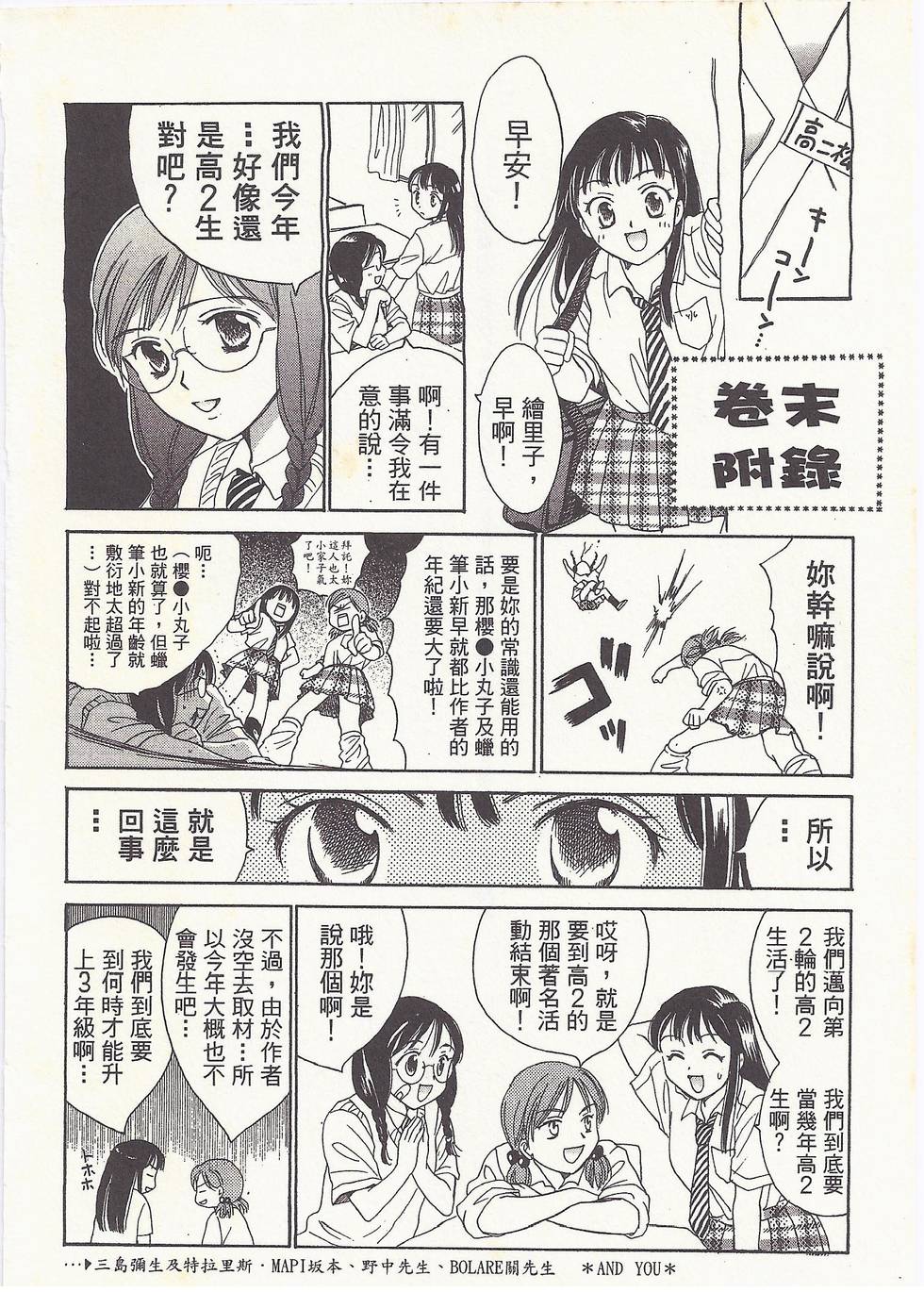 第181页